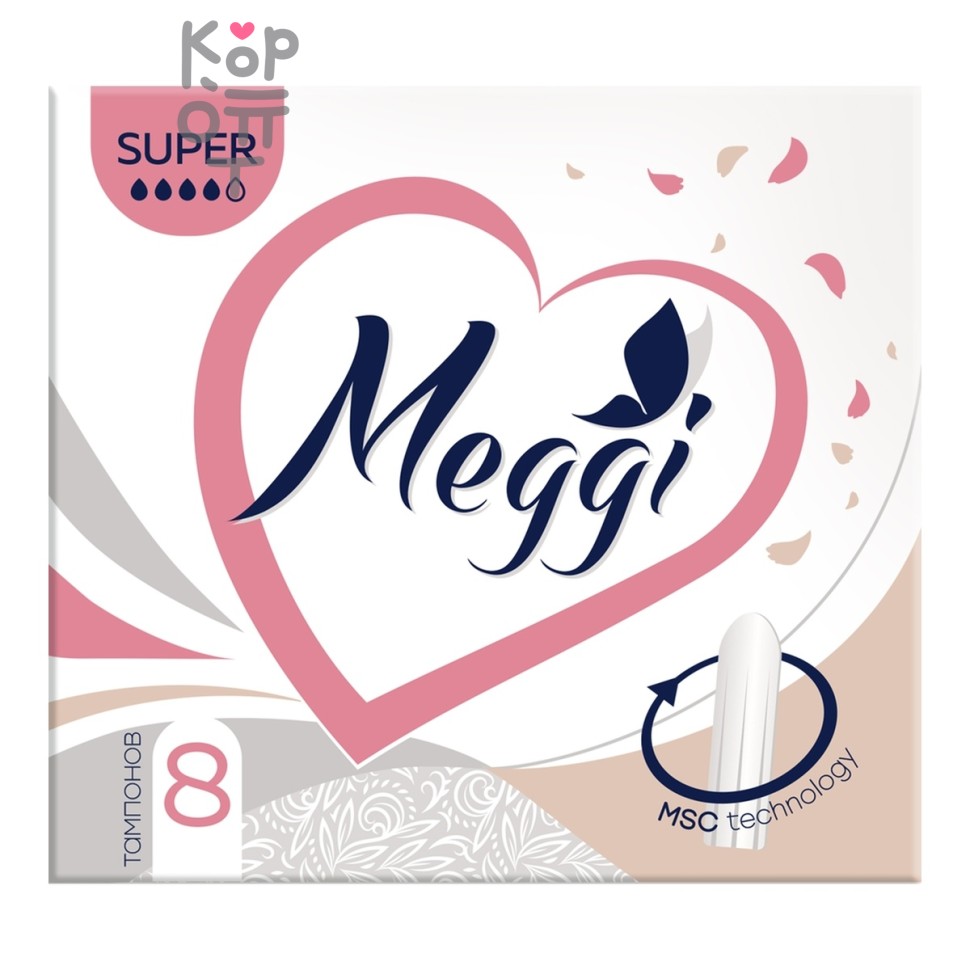 Тампоны, гигиенические SUPER 8 штук, Meggi, Болгария