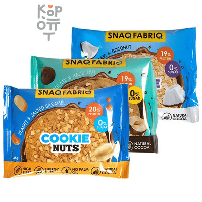 Snaq Fabriq Cookie Nuts Протеиновое печенье без сахара, 35 г