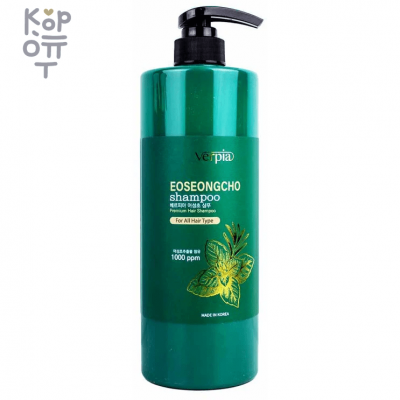 VERPIA EOSEONGCHO Premium Shampoo - Шампунь с экстрактом Хауттюйнии сердцевидной 1000мл.