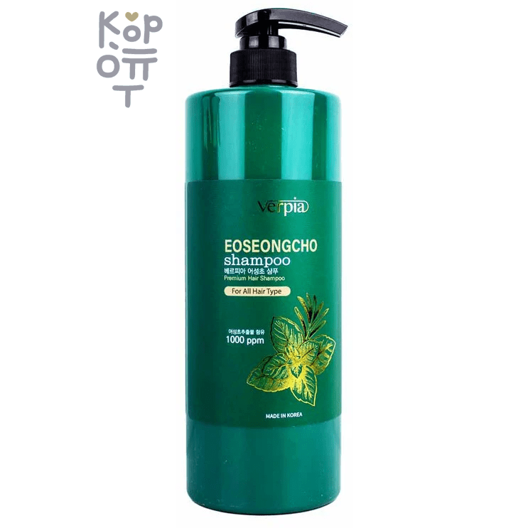 VERPIA EOSEONGCHO Premium Shampoo - Шампунь с экстрактом Хауттюйнии сердцевидной 1000мл.