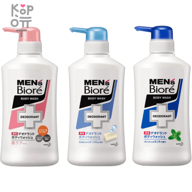 KAO Men&#039;s Biore Medicinal Deodorant Body Wash - Гель для душа с дезодорирующим эффектом. — Корейские товары для всей семьи(КорОпт)