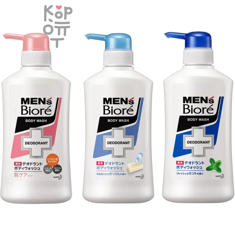 KAO Men's Biore Medicinal Deodorant Body Wash - Гель для душа с дезодорирующим эффектом.