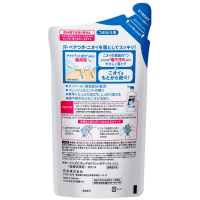 KAO Men's Biore Medicinal Deodorant Body Wash - Гель для душа с дезодорирующим эффектом.