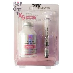 SkinPastel — Premium X5 Derma Retinol Cream Ampoule — Крем-ампула для лица с ретинолом, 35 мл