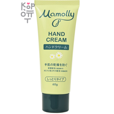 Kumano Cosme Station Mamolly Flower Fragrance hand cream - Увлажняющий крем для рук с цветочным ароматом, 60гр.