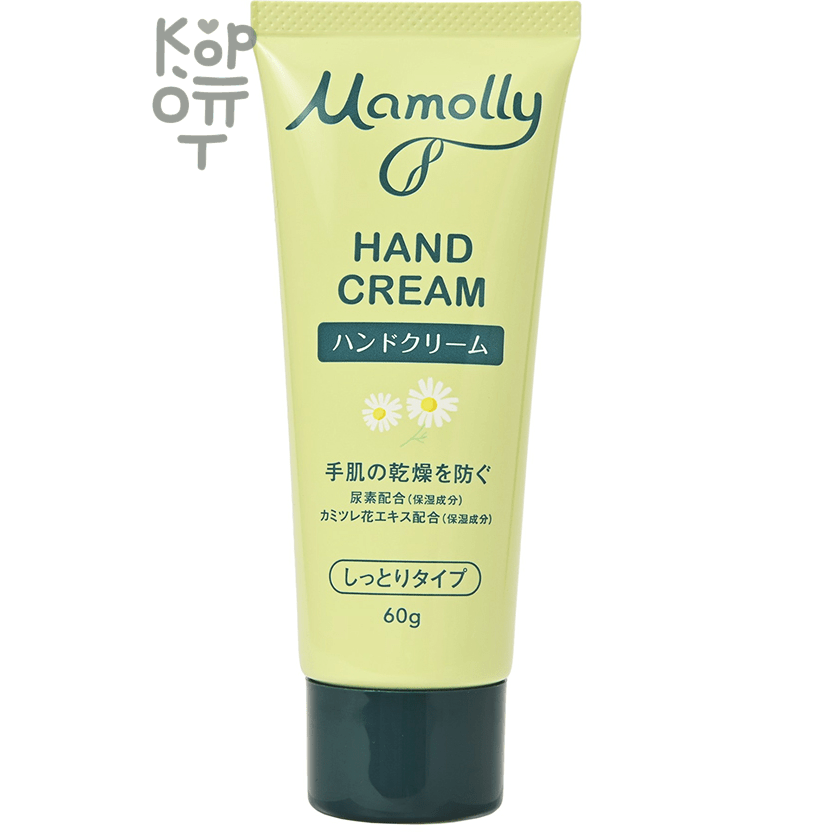 Kumano Cosme Station Mamolly Flower Fragrance hand cream - Увлажняющий крем для рук с цветочным ароматом, 60гр.