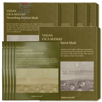 Dermashare Vegan Cica Mango Nourishing Solution Mask - Маска для лица тканевая питательная с экстрактом манго 25 мл