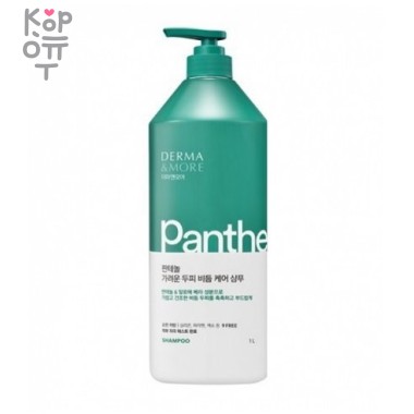 Derma&amp;More Itchy Scalp Shampoo - Шампунь с пантенолом для ухода за чувствительной кожей головы, склонной к зуду и перхоти 600мл. &mdash; Корейские товары для всей семьи(КорОпт)