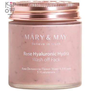 Mary&amp;May Rose Hyaluronic Hydra Wash off Pack - Глиняная маска для глубокого увлажнения  &mdash; Корейские товары для всей семьи(КорОпт)