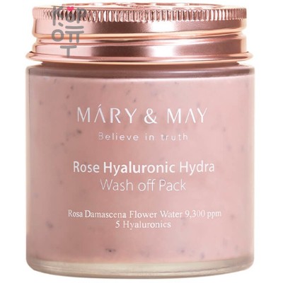Mary&amp;May Rose Hyaluronic Hydra Wash off Pack - Увлажняющая глиняная маска для лица с экстрактом розы 125 г