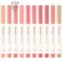 Dasique Mood Blur Lip Pencil - Мягкий карандаш для губ 0,9гр.