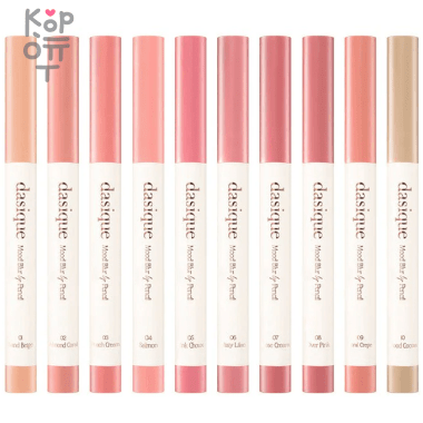 Dasique Mood Blur Lip Pencil - Мягкий карандаш для губ 0,9гр. — Корейские товары для всей семьи(КорОпт)