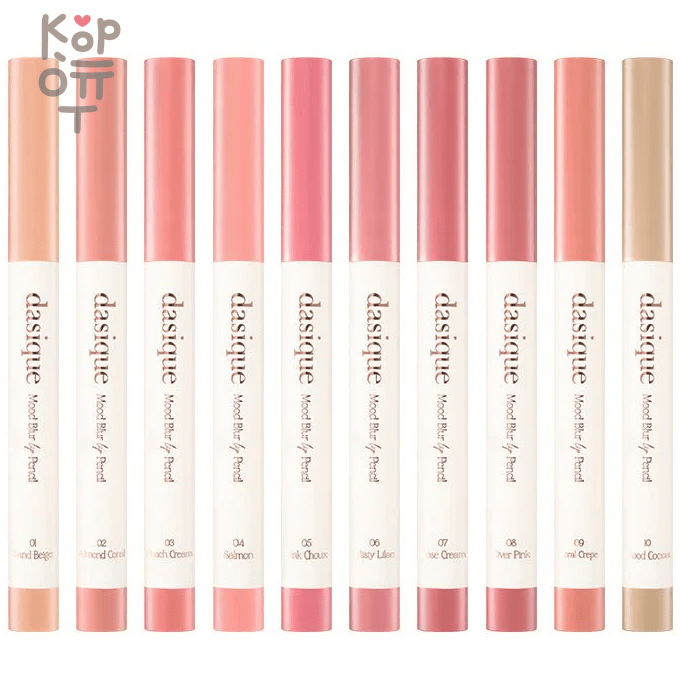 Dasique Mood Blur Lip Pencil - Мягкий карандаш для губ 0,9гр., купить с доставкой на дом Мягкий карандаш для губ поможет создать красивый контур губ, визуально увеличивая их объём и корректируя форму. Имеет насыщенный пигмент, подходит для контура губ и для полного заполнения. Благодаря мягкой текстуре комфортно наносится, легко растушёвывается и не сушит кожу губ.