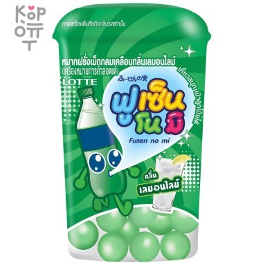Lotte Fusen No Mi Limon &amp; Lime - Резинка жевательная драже Лимон и Лайм 15гр.*10шт. упаковка. — Корейские товары для всей семьи(КорОпт)