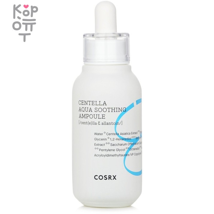 COSRX Hydrium Centella Aqua Soothing Ampoule - Успокаивающая сыворотка с экстрактом Центеллы, 40мл., купить с доставкой на дом Легкая и водянистая освежающая сыворотка быстро тает на коже, не оставляя ее липкой, наполняя жаждущий цвет лица взрывным увлажнением. Подходящий для всех типов кожи, даже для раздраженной, красной и склонной к прыщам, успокаивающий раствор снимает раздражение с помощью экстракта центеллы азиатской и соединений мадекассозида для снятия покраснения.