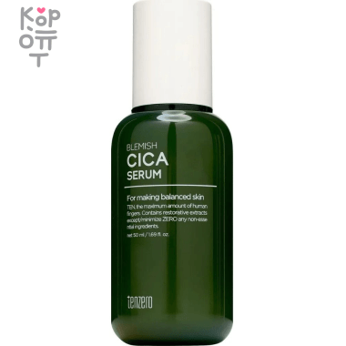 Tenzero Moisturizing Ampoule - Увлажняющая сыворотка для лица 50мл.  &mdash; Корейские товары для всей семьи(КорОпт)