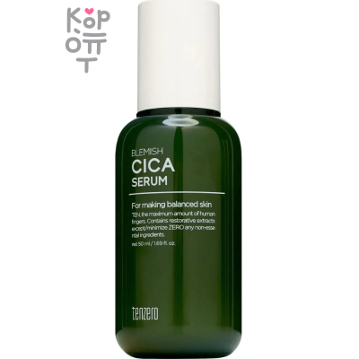 Tenzero Moisturizing Ampoule - Увлажняющая сыворотка для лица 50мл. 