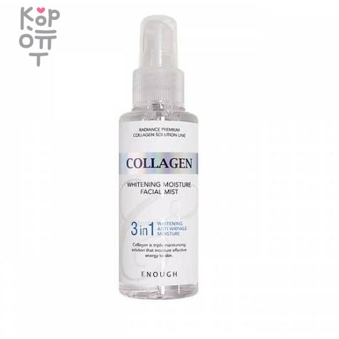 Enough ​Collagen Whitening Moisture Facial Mist 3 in 1 - Отбеливающий мист для лица с коллагеном, 100мл., купить с доставкой на дом фото 1 — Корейские товары для всей семьи(КорОпт)