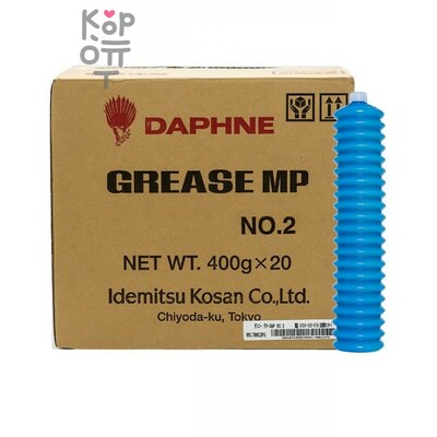 DAPHNE GREASE MP Grade №2 - Универсальная литиевая смазка