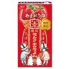 Morinaga Amaou Strawberry Milk Caramel - Карамель молочная со вкусом Клубники 12шт. 58,8гр., купить с доставкой на дом фото 1 &mdash; Корейские товары для всей семьи(КорОпт)