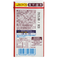 Morinaga Amaou Strawberry Milk Caramel - Карамель молочная со вкусом Клубники 12шт. 58,8гр.