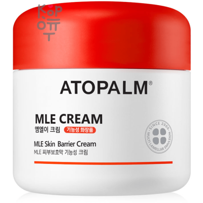Atopalm Face Cream - Восстанавливающий ламеллярный крем для лица.