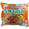 Лапша быстрого приготовления LeiQia тушеная курочка с грибами, 117гр., купить с доставкой на дом фото 5 &mdash; Корейские товары для всей семьи(КорОпт)
