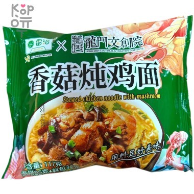 Лапша быстрого приготовления LeiQia тушеная курочка с грибами, 117гр. &mdash; Корейские товары для всей семьи(КорОпт)