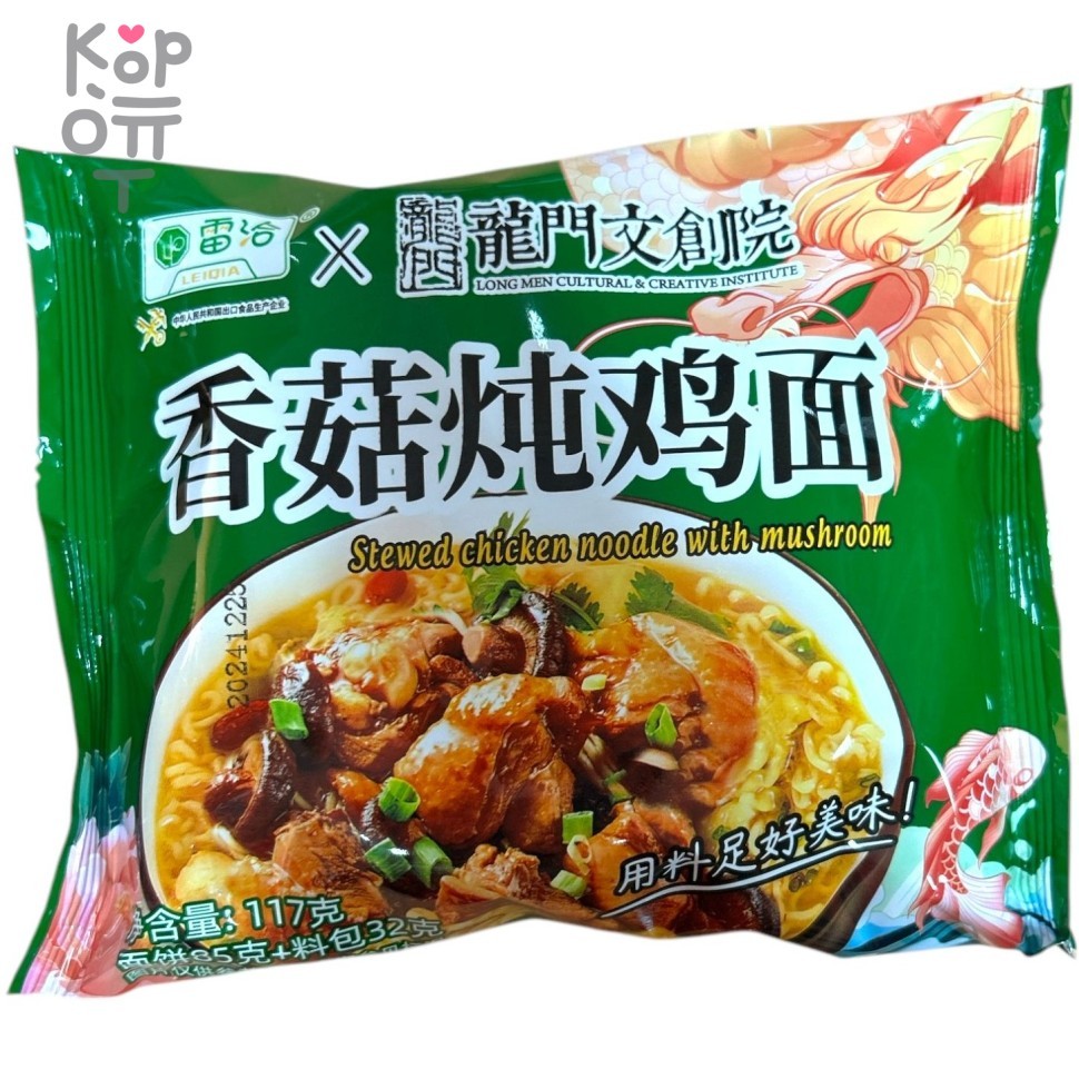 Лапша быстрого приготовления LeiQia тушеная курочка с грибами, 117гр., купить с доставкой на дом фото 1 &mdash; Корейские товары для всей семьи(КорОпт)