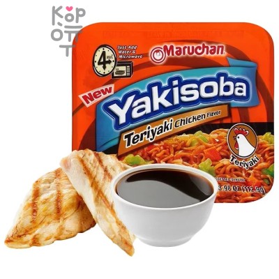 Maruchan Yakisoba Teriyaki Chicken Flavor - Лапша быстрого приготовления с курицей в соусе терияки, 112,5гр.