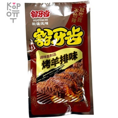 Снэк Huoyachi - Зубы свело, Стиль и вкус Синьзяна , вкус жаренных бараньих отбивных &mdash; Корейские товары для всей семьи(КорОпт)