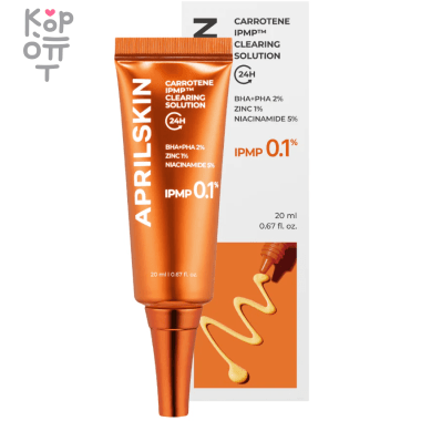 AprilSkin Carrotene IPMP Clearing Solution - Средство против пятен и прыщей 20мл. — Корейские товары для всей семьи(КорОпт)