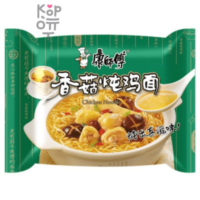 Лапша быстрого приготовления Kang Shi Fu Chicken Noodle, с острой курицей, мягкая упаковка, 96гр.