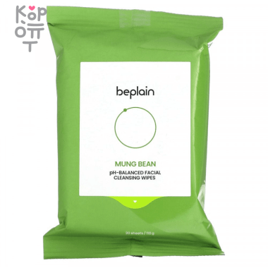 beplain Mung Bean pH-Balanced Facial Cleansing Wipes - Слабокислотные салфетки для снятия макияжа с экстрактом Бобов Мунг 110гр./20шт. — Корейские товары для всей семьи(КорОпт)