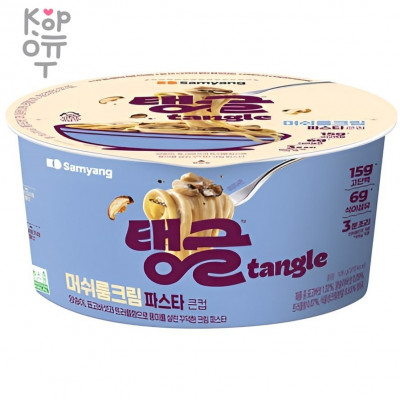 Лапша сублимированная SamYang TANGLE Creamy Mushroom - фетучини в корейском стиле с грибами и сливочным соусом, 105гр.