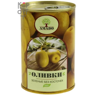 Amado - Оливки зелёные без косточек 300 г, Коробка 12 шт.