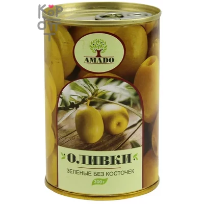 Amado - Оливки зелёные без косточек 300гр., Коробка 12шт.