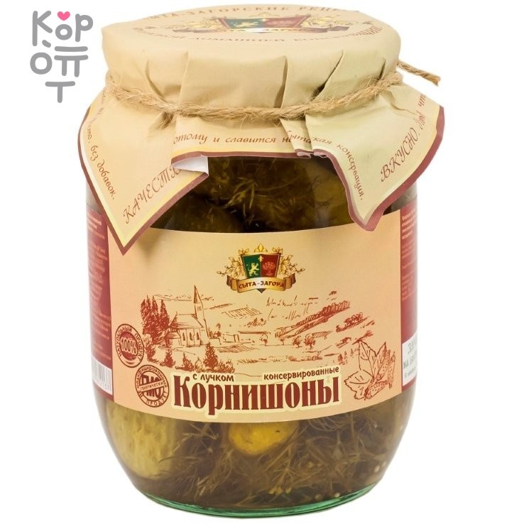 Сыта-Загора - Корнишоны консервированные с луком 540мл*12шт. 