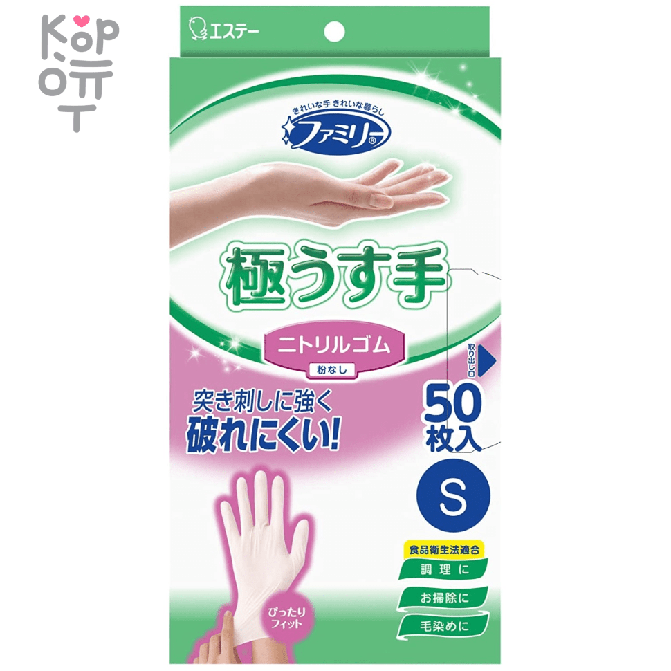 ST - Резиновые перчатки (особотонкие, без покрытия)., купить с доставкой на дом фото 1 — Корейские товары для всей семьи(КорОпт)