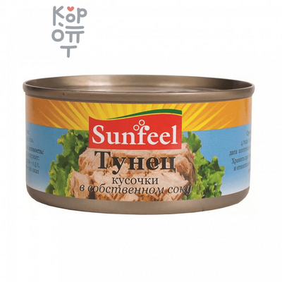 Sunfeel - Тунец кусочки в собственном соку 1,88 кг
