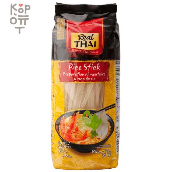 Рисовая лапша 10мм Real Thai, 250гр. , купить с доставкой на дом фото 1 — Корейские товары для всей семьи(КорОпт)