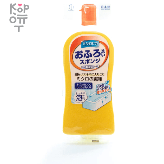 Kokubo MICRO-PIKO Easy Cleaning Sponge - Губка для мытья ванны и ванной комнаты 1шт.  , купить с доставкой на дом фото 1 — Корейские товары для всей семьи(КорОпт)
