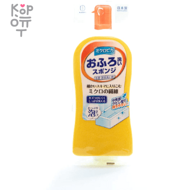 Kokubo MICRO-PIKO Easy Cleaning Sponge - Губка для мытья ванны и ванной комнаты 1шт.   &mdash; Корейские товары для всей семьи(КорОпт)