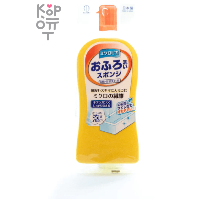 Kokubo MICRO-PIKO Easy Cleaning Sponge - Губка для мытья ванны и ванной комнаты 1шт.  