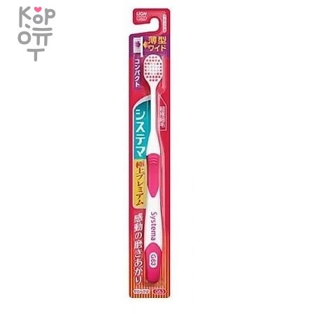 Lion Dentor Systema - Компактная зубная щётка с двойной высотой и комбинированной щетиной(мягкая), купить с доставкой на дом фото 1 — Корейские товары для всей семьи(КорОпт)