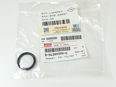 Прокладка корпуса масляного фильтра 8-94399-399-0 6HE1 22.1 мм для ISUZU