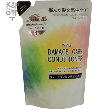 WINS Damage Care Conditioner - Увлажняющий кондиционер-ополаскиватель для повреждёных волос с масллм Арганы 300мл. &mdash; Корейские товары для всей семьи(КорОпт)