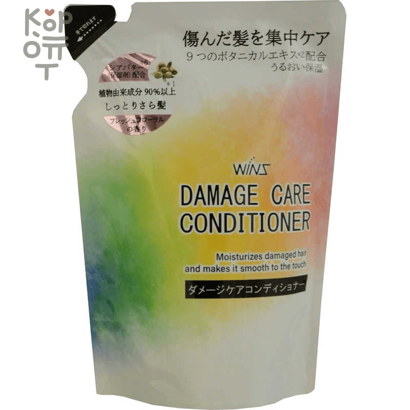 WINS Damage Care Conditioner - Увлажняющий кондиционер-ополаскиватель для повреждёных волос с масллм Арганы 300мл., купить с доставкой на дом фото 1 &mdash; Корейские товары для всей семьи(КорОпт)