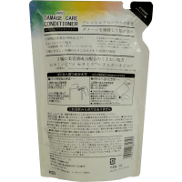 WINS Damage Care Conditioner - Увлажняющий кондиционер-ополаскиватель для повреждёных волос с масллм Арганы 300мл.