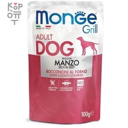 Monge Dog Grill Pouch паучи для собак говядина 100г, купить с доставкой на дом фото 1 &mdash; Корейские товары для всей семьи(КорОпт)
